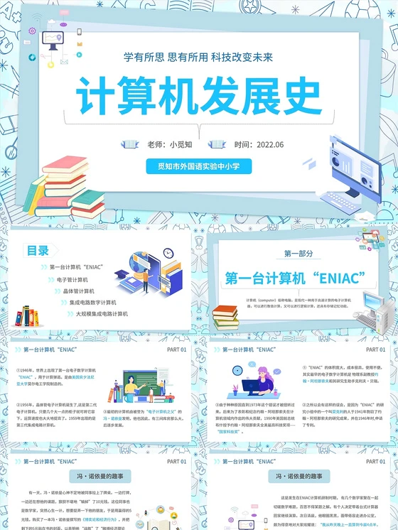 如何设计个性化的篮球训练方案_1
